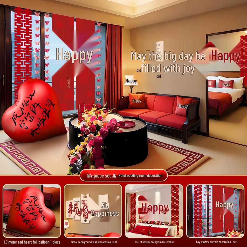 Complete Wedding Room Decoration Set: Non-Damaging Decor for Bride's Family Living Room and Bedroom