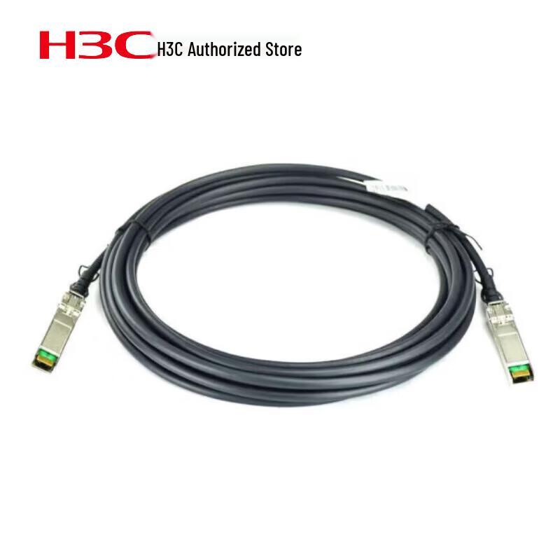 

H3C LSWM2STK 10 Gigabit Stacking Cable Kit