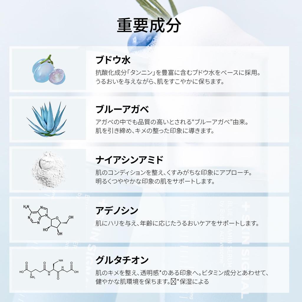 [skin Signal Official] Blue Vitamin Bubble Serum Essence (70ml)  Vitamin C Serum, Hyaluronic Acid, Skin Care, Moisturizing Essence