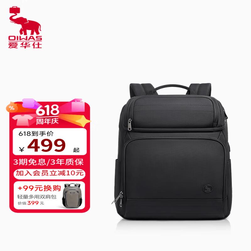 OIWAS Men s 16-inch Commuter Business Laptop Backpack 16 inches