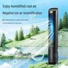 GREE Portable Evaporative Air Cooler Fan CN plug (adapter included)