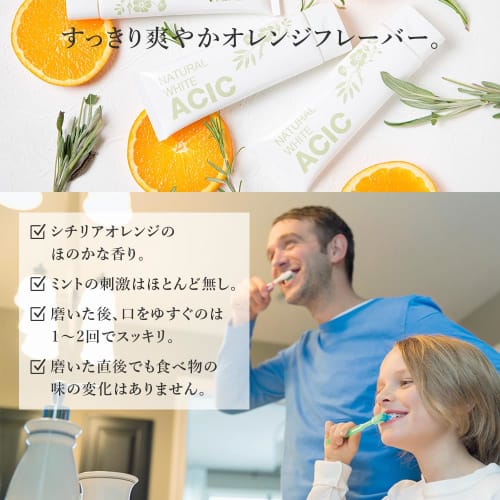 ACIC Natural Toothpaste - Fluoride-Free, Organic, Natural Ingredients, Prevents Bad Breath [1]