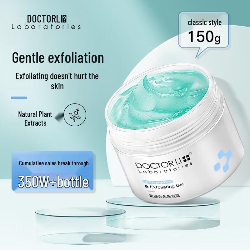 

Dr. Li s Facial Exfoliating & Tenderizing Gel
