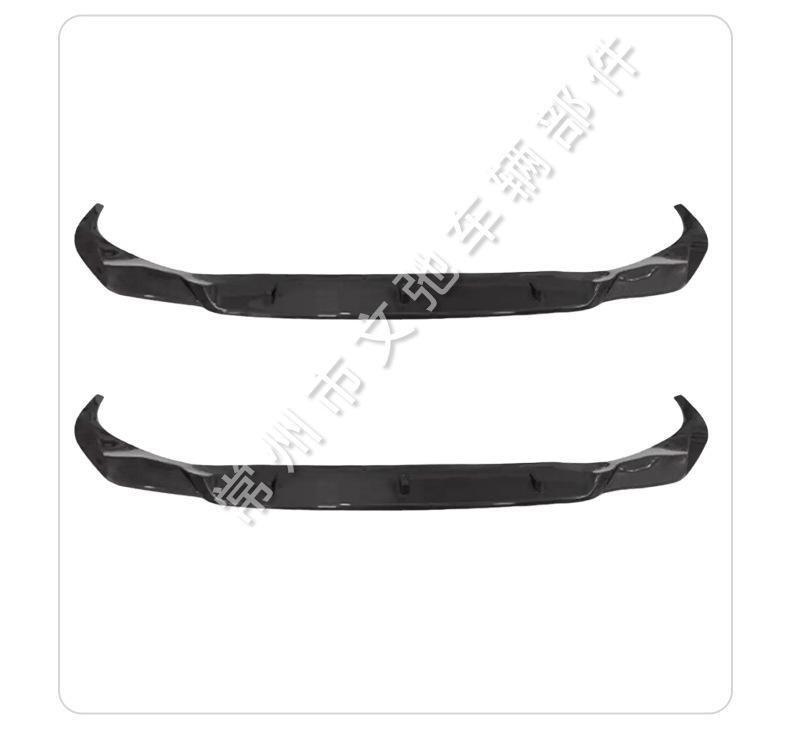 2020+ BMW 7 Series G11/G12 Sport MP Style Front Lip Splitter Kit