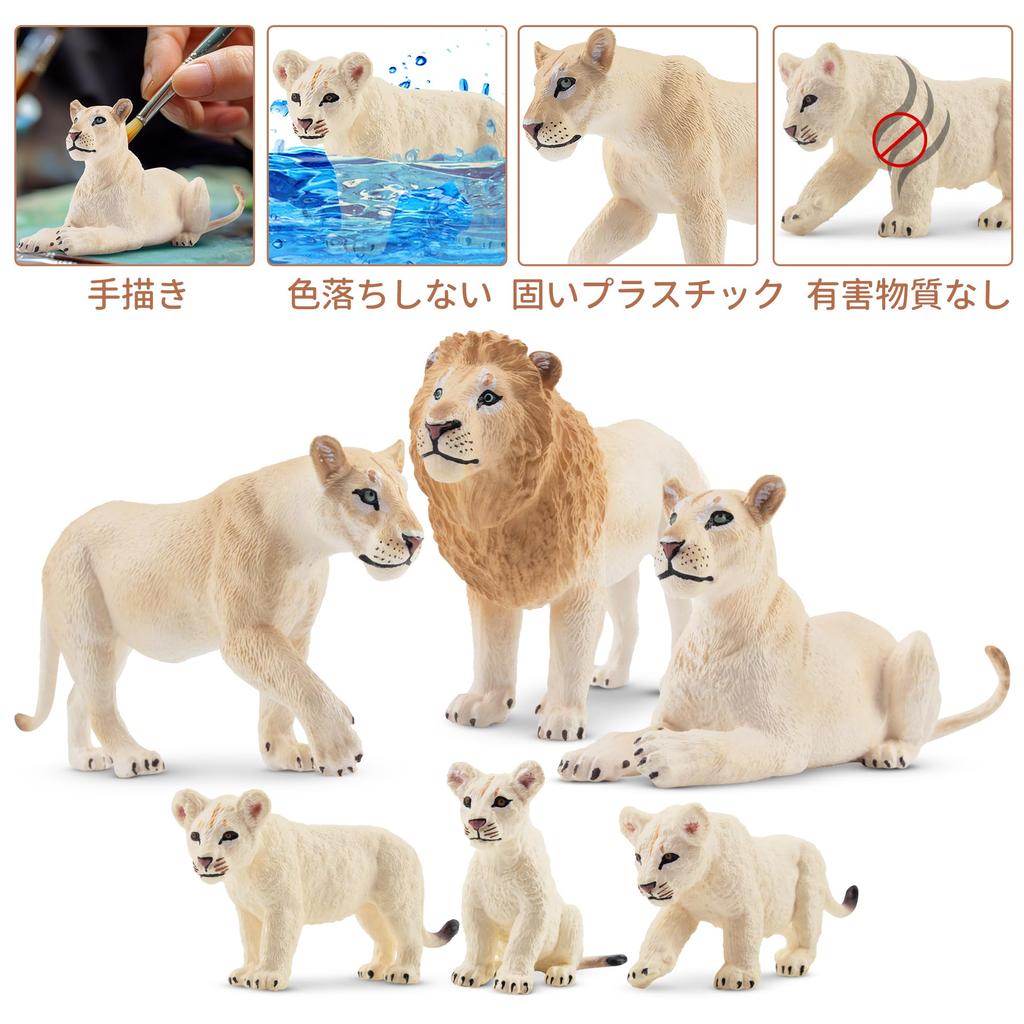 TOYMANY 6-Piece Lion Figure Set, White Lion Figures, Wildlife Models for Parents and Children, Realistic Animal Models for Home and Family Use,