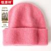 Hengyuanxiang Unisex Wool Knit Beanie M55030