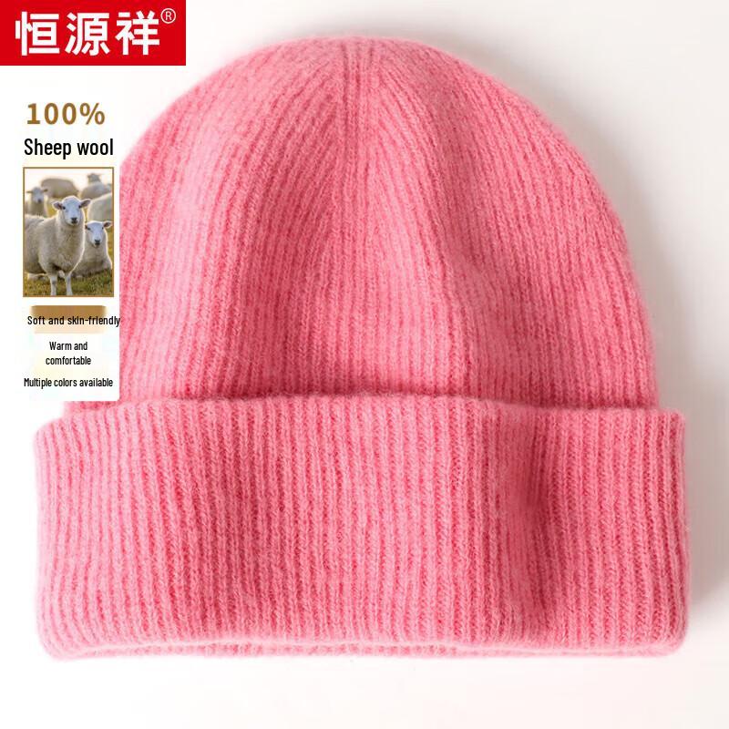 Hengyuanxiang Unisex Wool Knit Beanie M55030