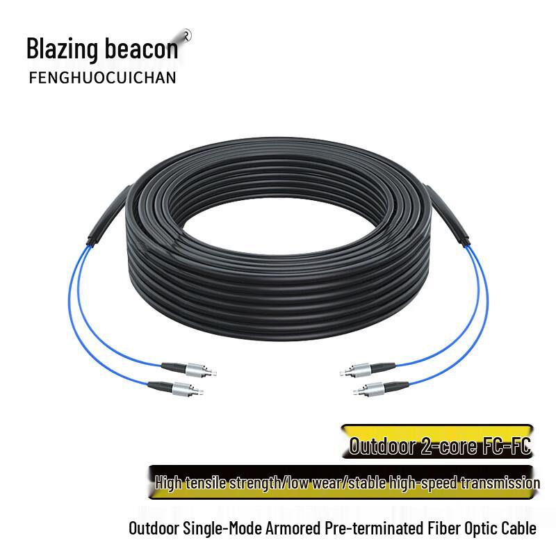 FHCC Outdoor Single-Mode Armored Fiber Optic Cable