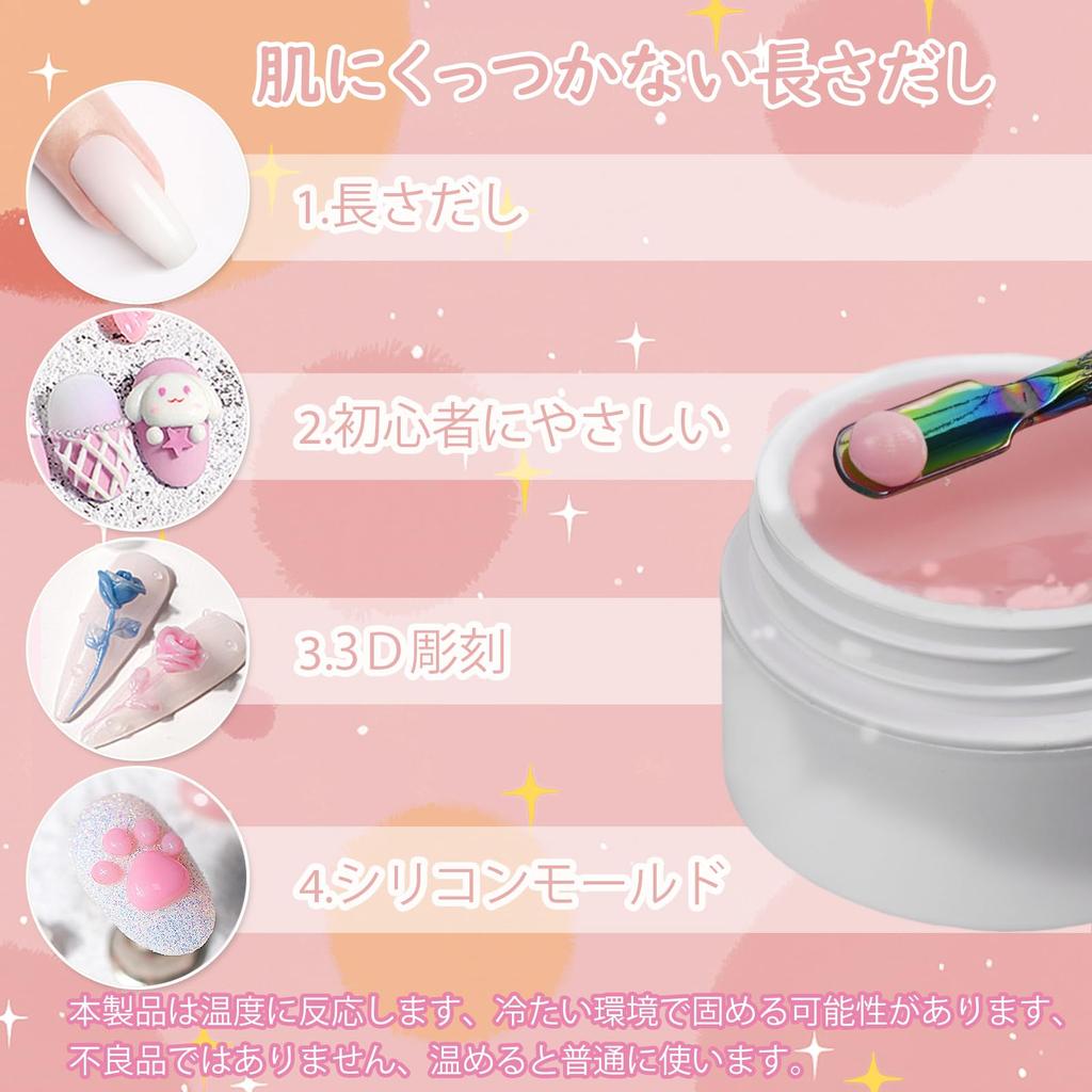 Biutee Nail Extension Gel Polygel Large Capacity 30g Total Clay Gel Beginner Clear Nail Tip Adhesive Icing Gel 3D Parts Gel Nail Glue 15g2