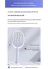 Rechargeable 2-in-1 Electric Mosquito & Fly Swatter - High-Powered Multi-Functional Insect Killer for Home Use