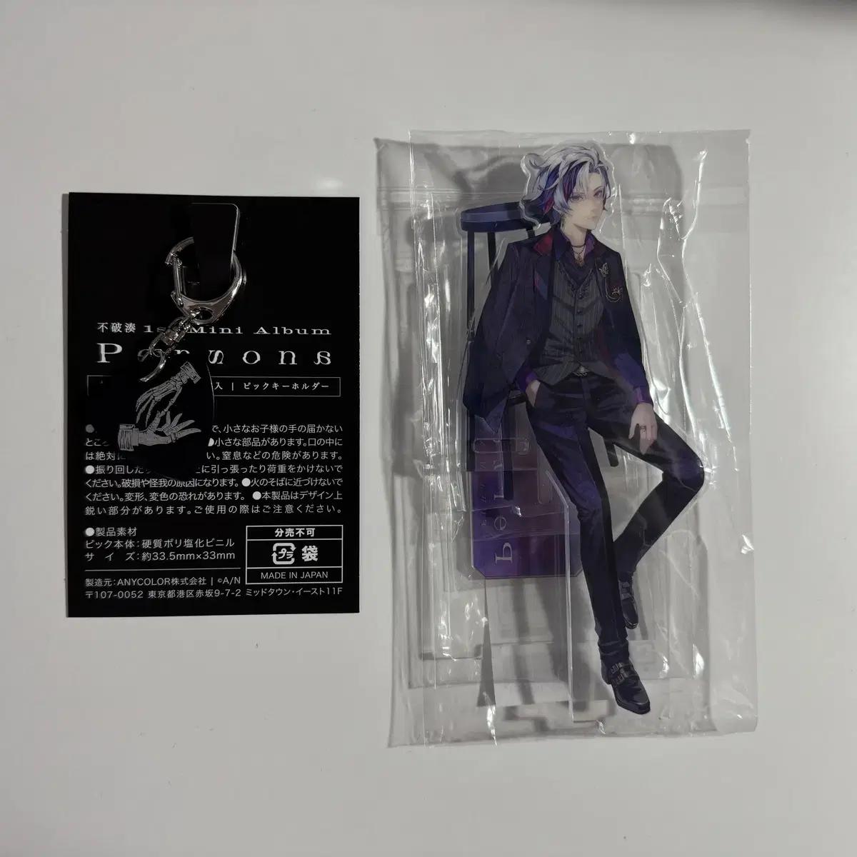 

Nijisanji Fuwa Minato Persona Album Acrylic Stand + Peak Keyring