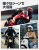 KEMIMOTO Motorcycle Sheepskin Smartphone for Men and and Outdoor Size M Gloves, Leather, Water-Repellent, Compatible, Shock-Resistant, Durable, Women,