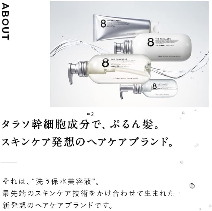 Eight the Thalasso Reset Cleansing Head Spa Serum Hair Care 200ml Made in Japan Pre-Shampoo & Pre-Shampoo