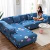Fashion Geometric L Shape Sofa Cover for Living Room 1/2/3/4 Seaters Universal Size Elastic Slipcover Case Pillowcases Available