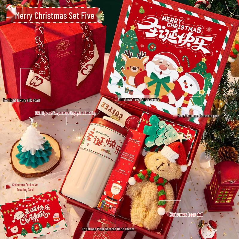 Christmas Eve Gift Set S5