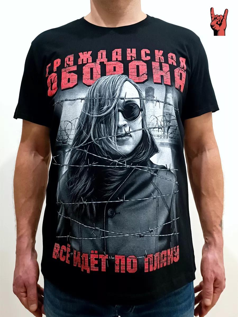 

Футболка Король и Шут S