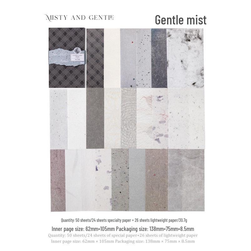 Mo Ink Gentle Series Retro Paper Journal Pack - 50 Sheets