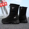 Men's Winter Thickened Padded Waterproof Comfortable Warm Anti Cold Lightweight Hiking Waterproof Non-slip Thick Sole Snow Boots