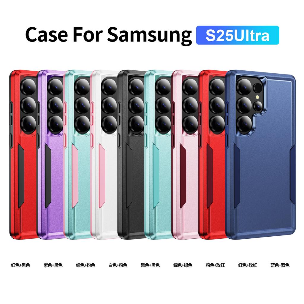 New Model Is Suitable for Samsung S25FE Trailblazer Two In One Mobile Phone Case S24 Contrasting Color Military Drop Protection Case