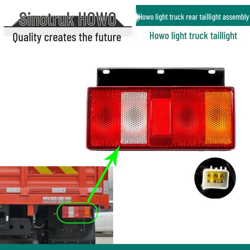 HOWO Light Truck Tail Light Assembly: Brake, Turn Signal, Rear Light Combo. Standard
