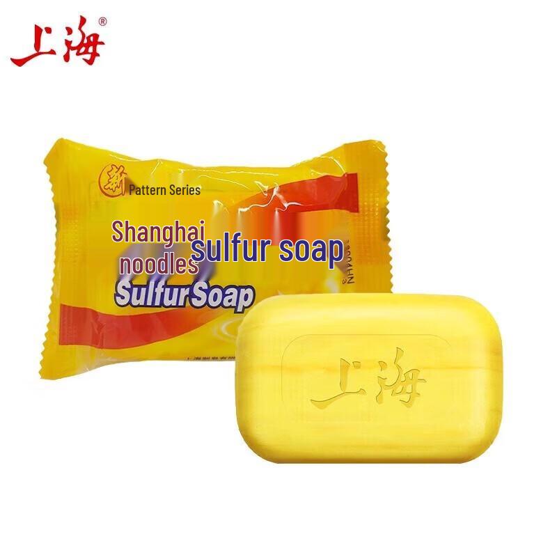 Shanghai 95g Sulfur Soap