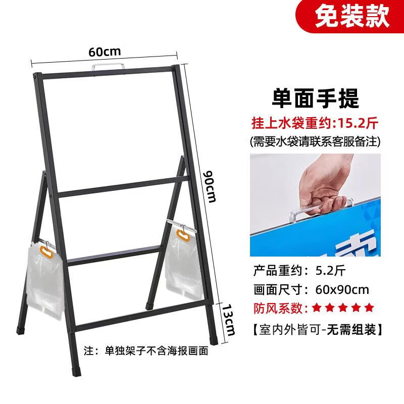 Jundingying Portable Outdoor Poster Stand