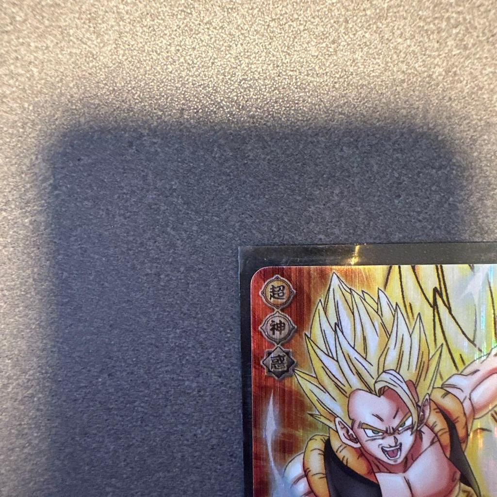 Used Dragon Ball Super Card Game Gogeta DB-897-II