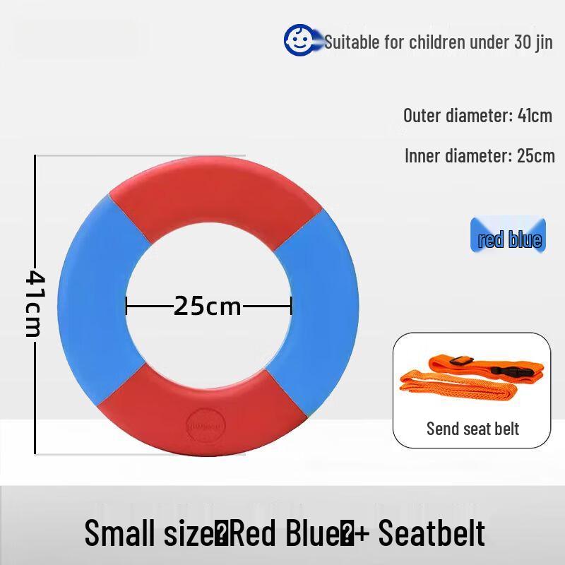 Ashi Yi Non-Inflatable Solid Foam Swim Buoy Ring Small