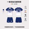 Tongye Unisex Quick-Dry Volleyball Uniform Set