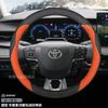 Car Steering Wheel Cover Suede Toyota Camry Corolla RAV4 Highlander