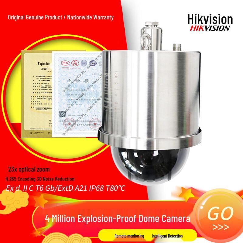 

Hikvision Explosion-Proof PTZ Dome Camera CN plug (adapter included)