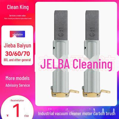 Jieba BF502 Vacuum Cleaner Carbonic Acid and BF585-3 Brush for Chaobao Water Suction Machine