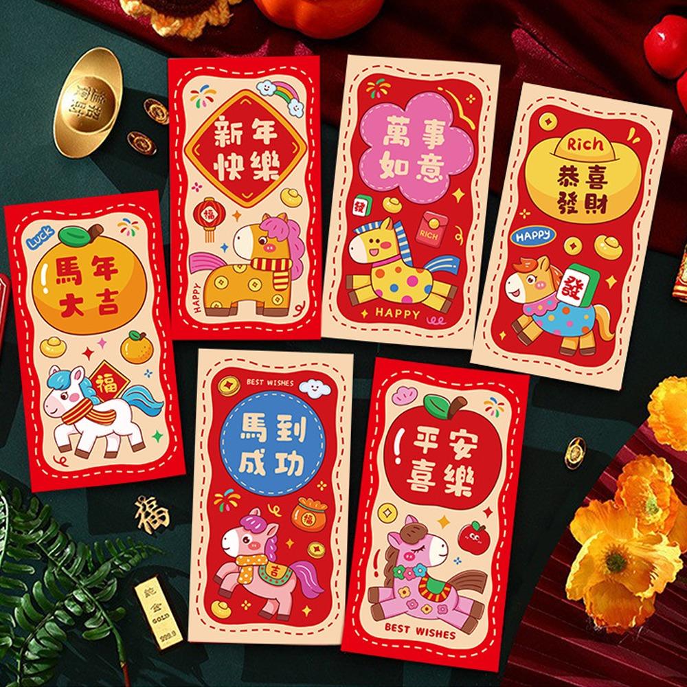 6pcs Best Wishes 2026 Horse Year Money Envelope Cartoon Spring Festival Envelope  Wedding Use