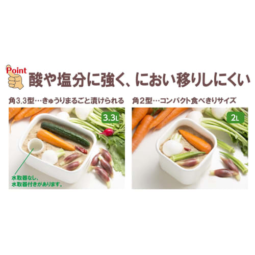 Shinki Gosei Tombo Storage Container for Pickled Rice, 3.3 Liters, Enamel with Water Removal Tool, Odor-Resistant, Odor-Resistant, White, 3.3-inch, 24