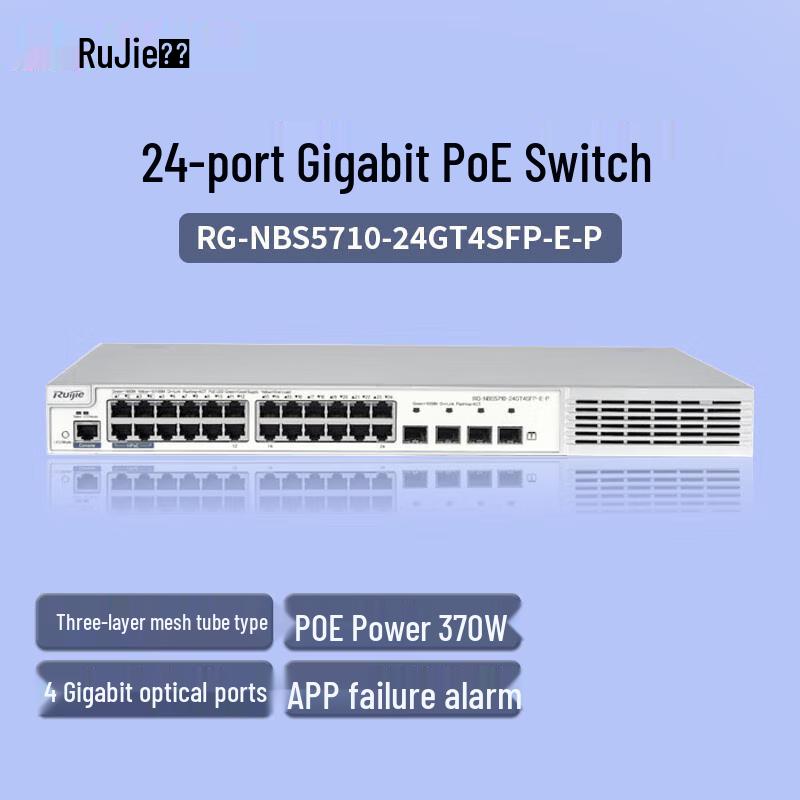 

Ruijie 28-Port Layer 3 Managed Gigabit Switch with 10G Uplinks