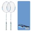 Green Mantis Aluminum Badminton Racket Set