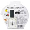 DAILY AROMA JAPAN Yuzu Nail Oil