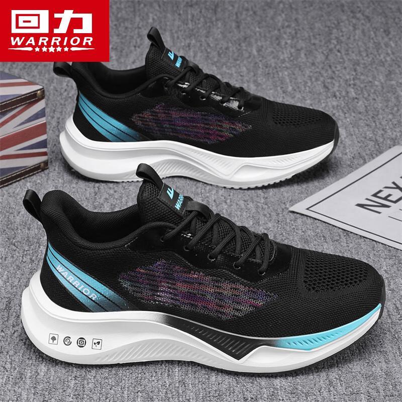 Warrior Men's Mesh Breathable Running Shoes