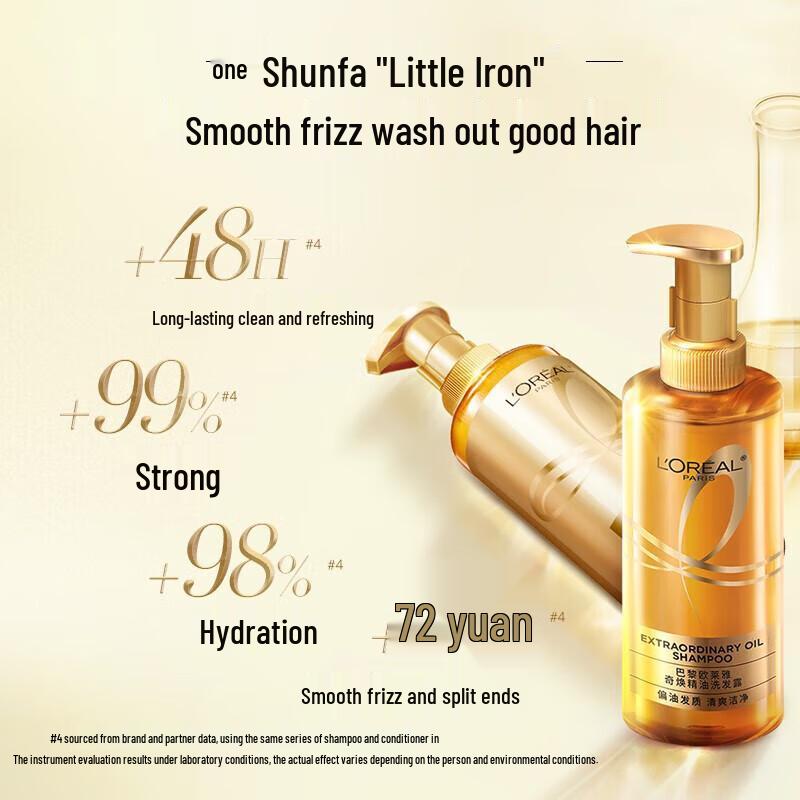 L'Oréal Extraordinary Oil Smooth Shampoo