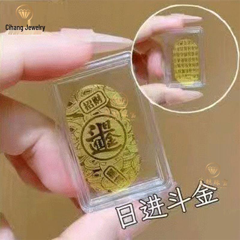 Shuibei 999 Pure Gold Princess Phone Sticker - 2mg Gold Leaf Magnet for Wealth & Prosperity