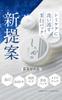 Shirokane Whitening Pack for Dark and Pores and Sensitive Women and Made In Jar 30g (Medicated Pack) Quasi-drug, Wash-off Spots, Freckles, Dullness,