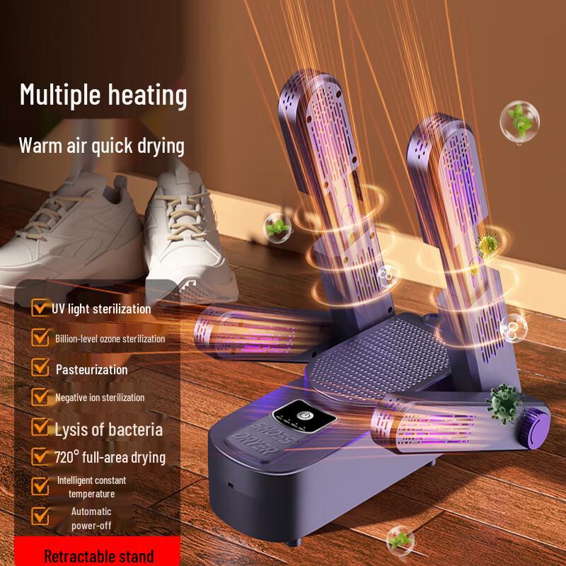 Nanxu Automatic Deodorizing & Sterilizing Shoe Dryer with Timer