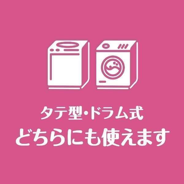 [Limited Edition] (Set of 2) 4D Bold Gel Balls, Spring Sakura Floral Scent, Hyper Jumbo Size Refill, 26 Balls