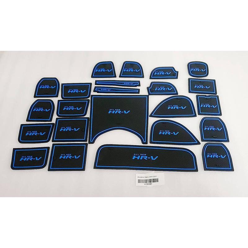 Anti-Slip Interior Mat Set for 2015-2022 Honda HRV/Binzhi