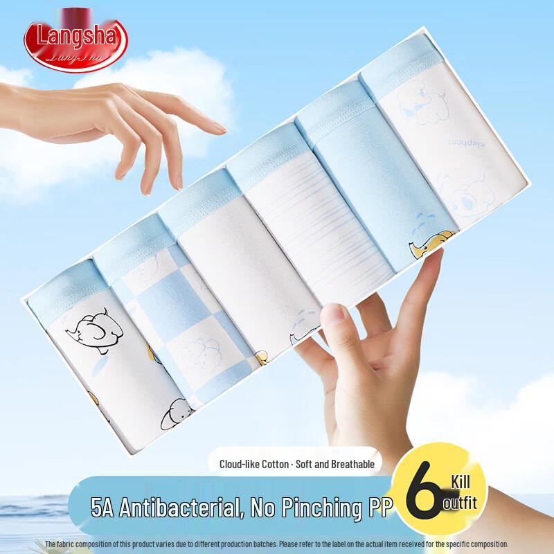 Langsha Boys  Antibacterial Pure Cotton Boxer Briefs 6-Pack 110