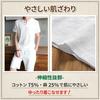 SUN KAKU Loungewear Pajama Set, Cool and Comfortable, 2-Piece Set with V-Neck, Short Sleeves, T-Shirt, and Sarouel Pants, Perfect for Summer, Quick-Dr