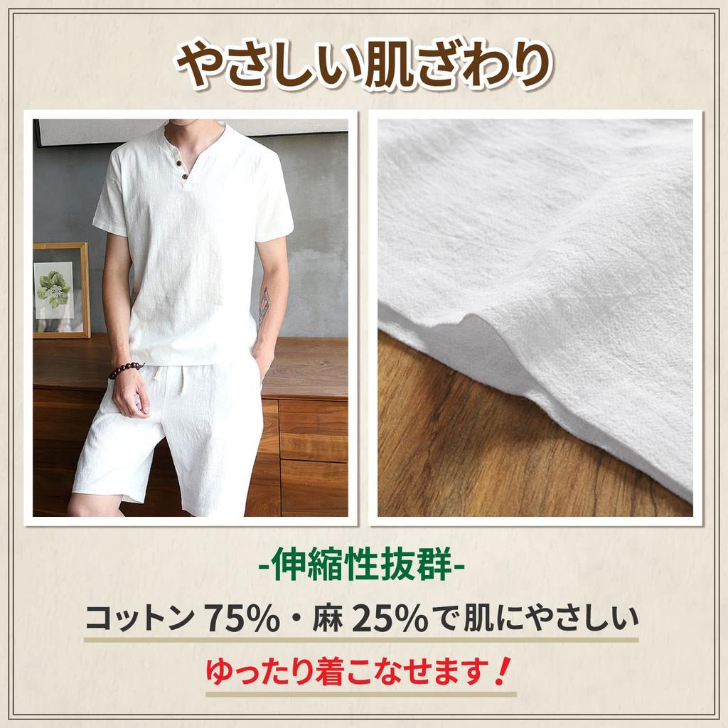 SUN KAKU Loungewear Pajama Set, Cool and Comfortable, 2-Piece Set with V-Neck, Short Sleeves, T-Shirt, and Sarouel Pants, Perfect for Summer, Quick-Dr