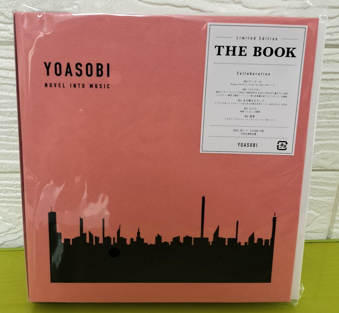 

[USED] YOASOBI THE BOOK (Limited production edition)