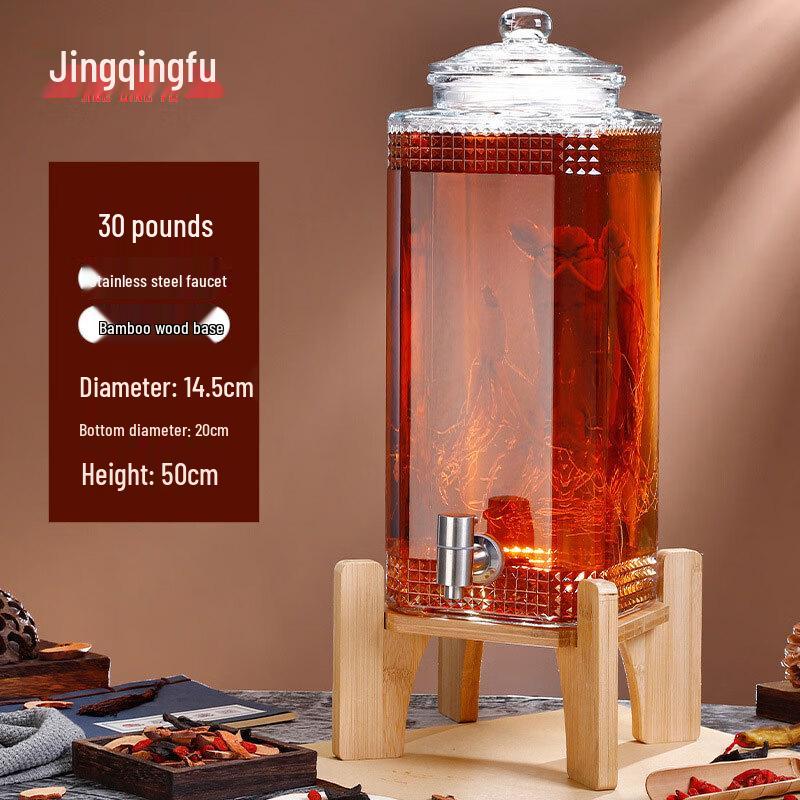 Glass Brewing Jar with Stainless Steel Tap