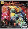 Duel Masters 3D Super Beast Figure Collection Vol.1 Capsule Edition [Set of 4]